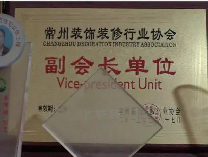 2013年 宏佳华发展历程照片 02