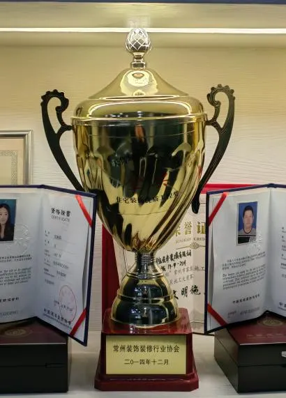 2014年 宏佳华发展历程照片 04
