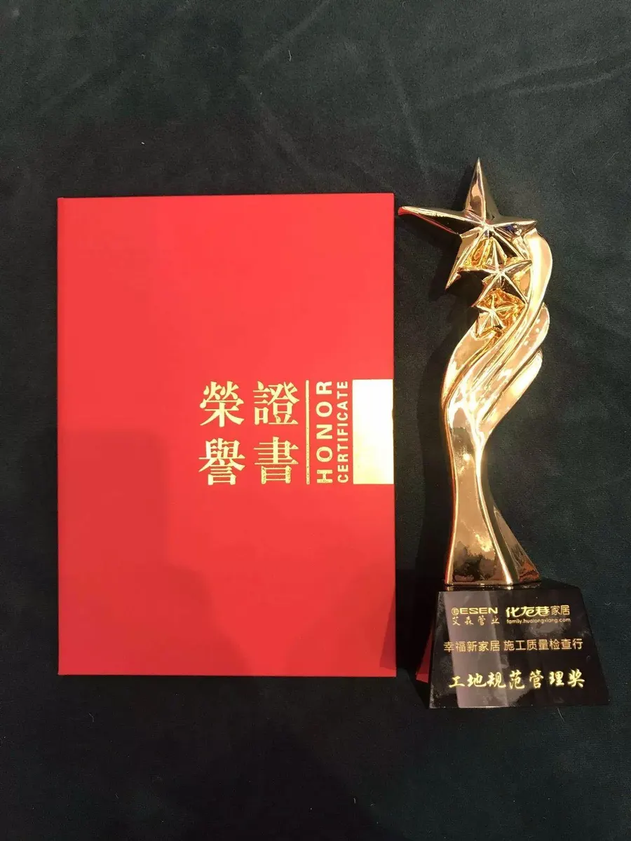 2017年 宏佳华发展历程照片 01