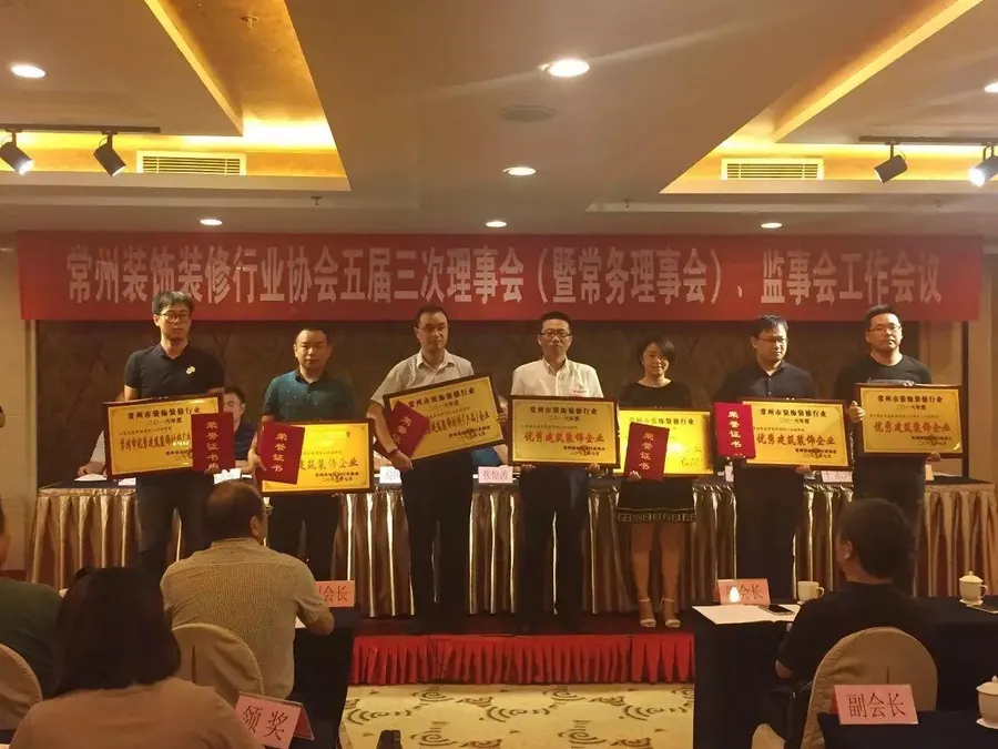 2017年 宏佳华发展历程照片 06