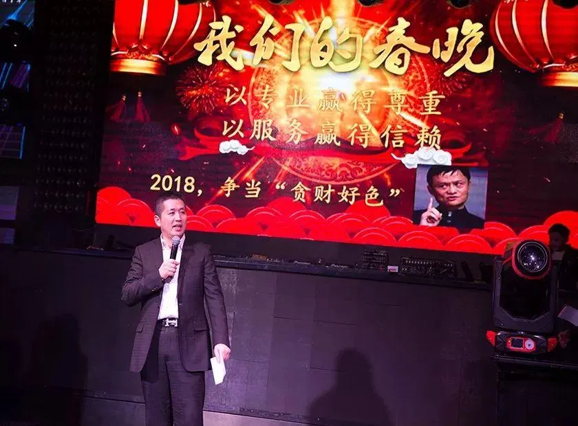 2018年 宏佳华发展历程照片 02