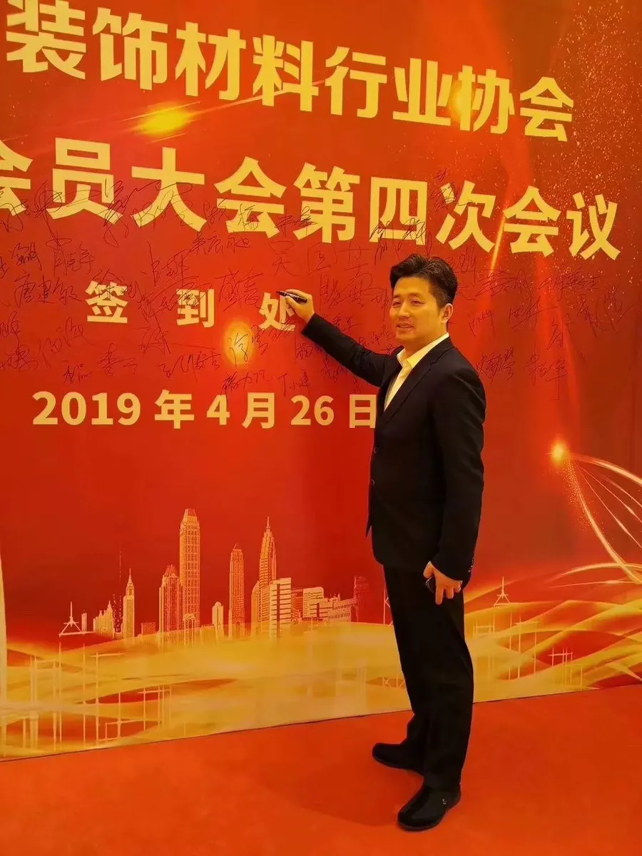 2019年 宏佳华发展历程照片 01