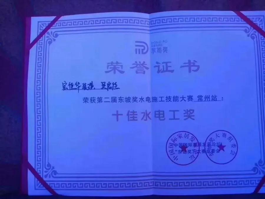 2019年 宏佳华发展历程照片 02