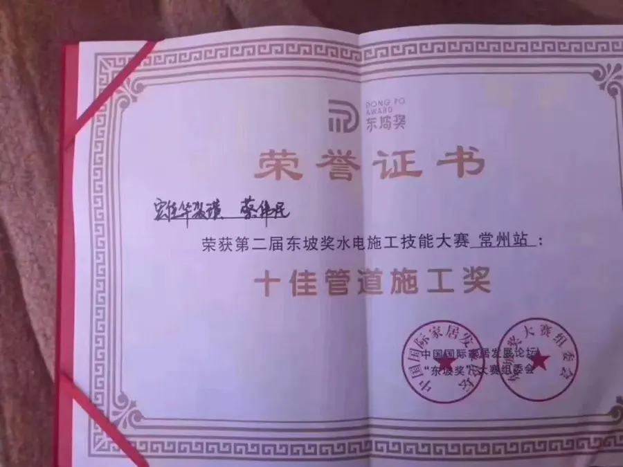 2019年 宏佳华发展历程照片 03