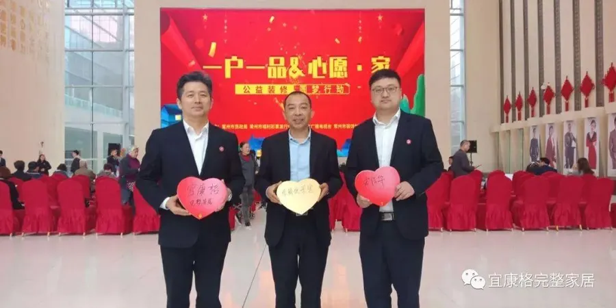 2019年 宏佳华发展历程照片 05