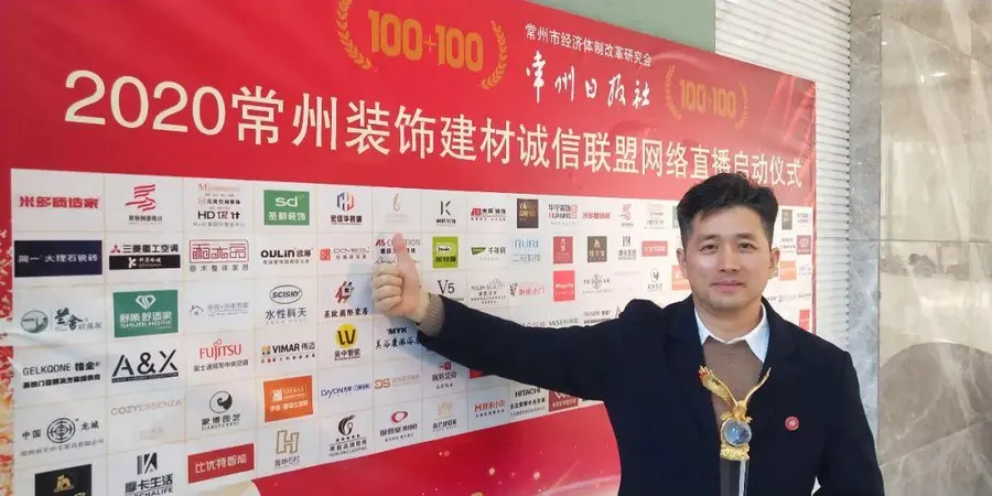 2020年 宏佳华发展历程照片 06