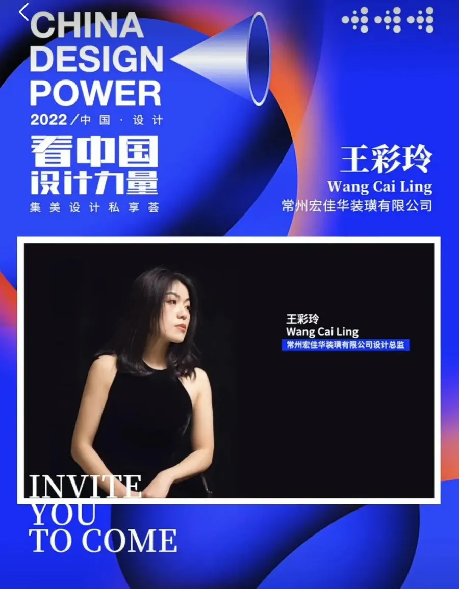 2021年 宏佳华发展历程照片 02