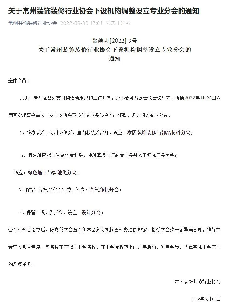2022年 宏佳华发展历程照片 03