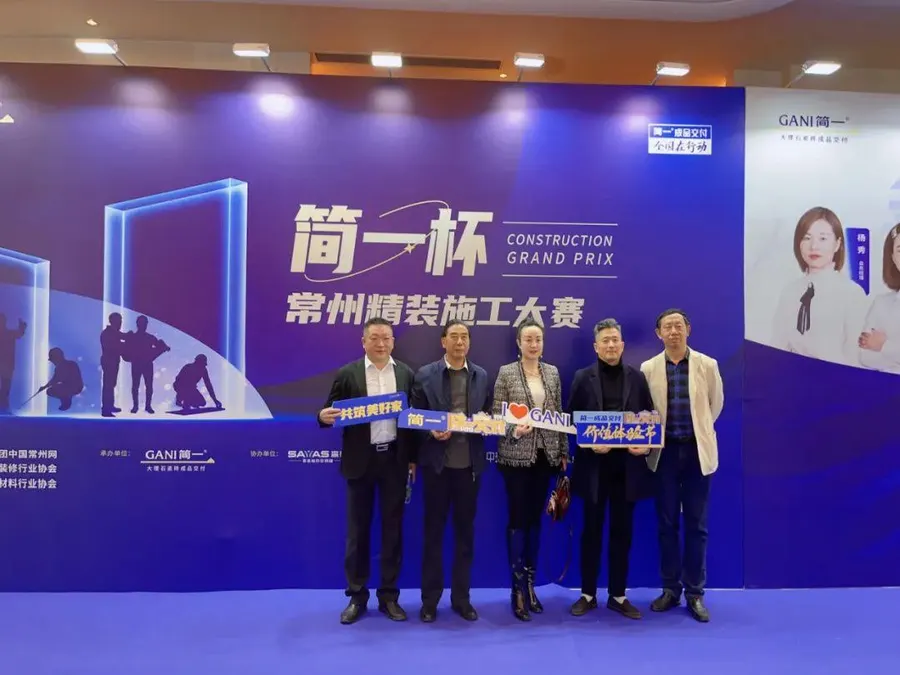 2023年 宏佳华发展历程照片 03