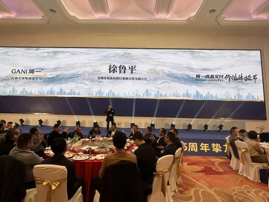 2023年 宏佳华发展历程照片 04